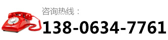 安達(dá)爆(bao)破(po)-咨(zi)詢熱線(xian)：18863456661